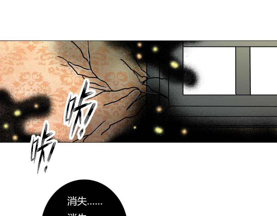 第四章 血蔷薇十五10