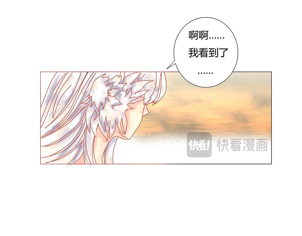 第十章 另一个旅程四6