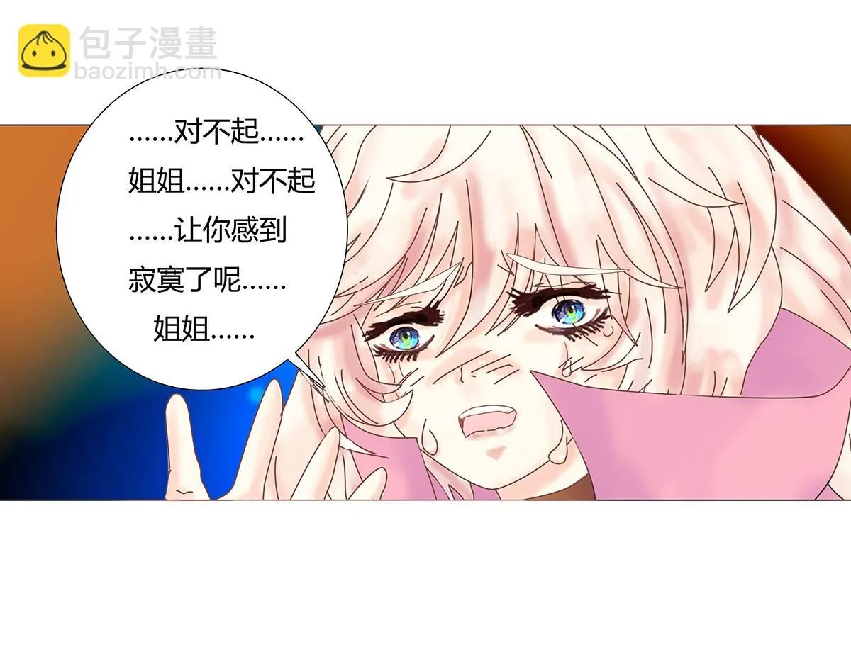 第七章 愤怒的悲叹十六21