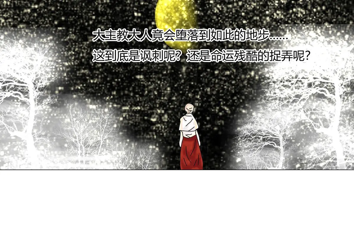 第九章 纠葛二4