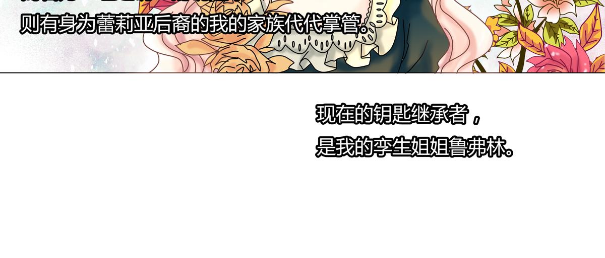 序章18
