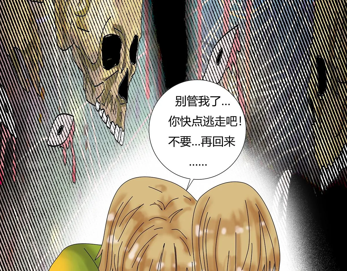 第十章 另一个旅程七8