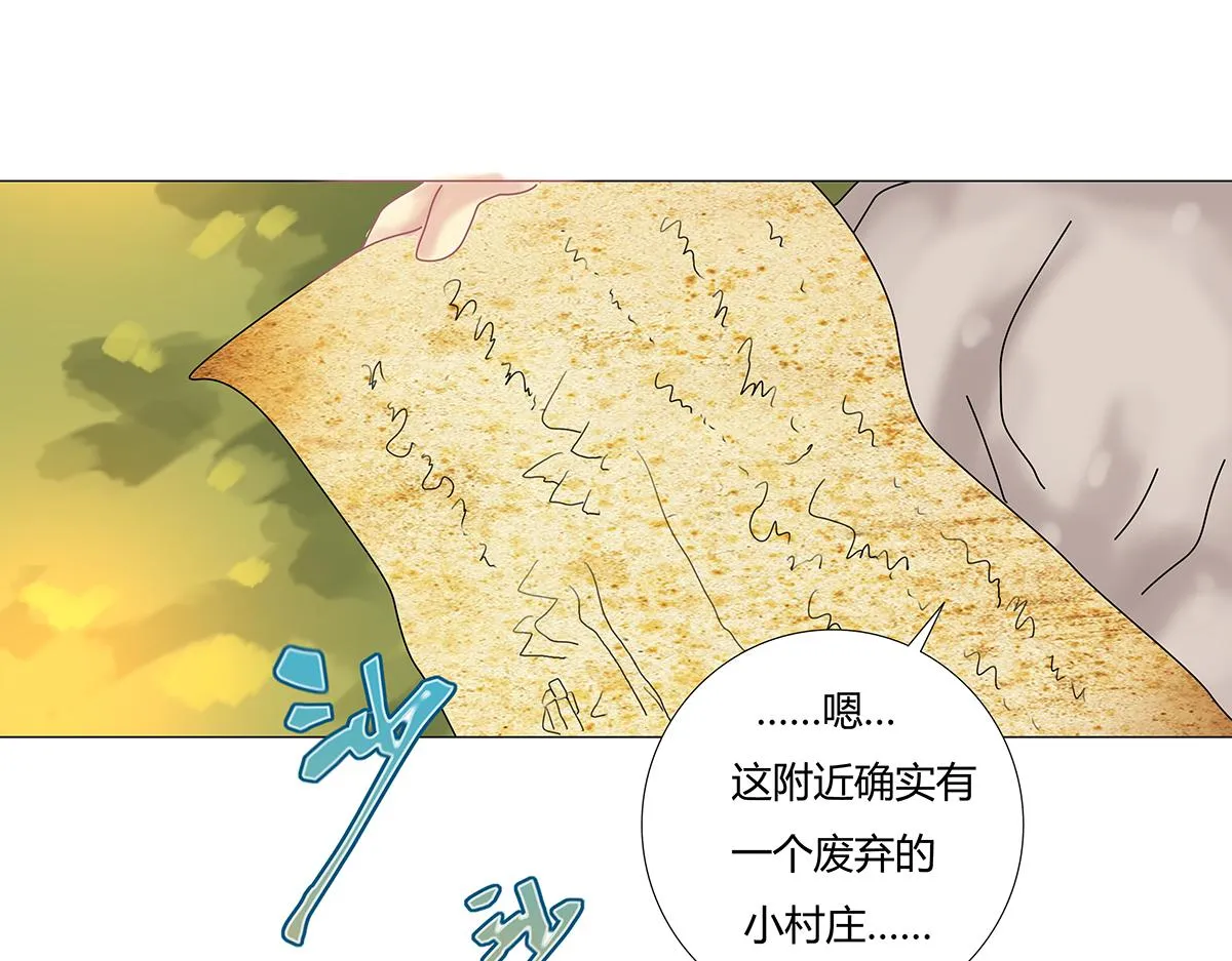 第九章 纠葛六16