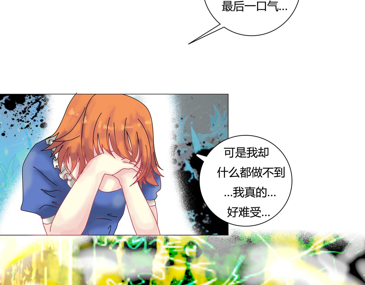 第三章 白色王都四24