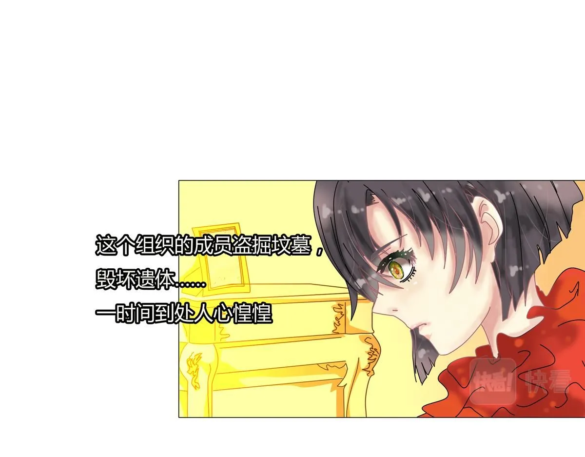 第七章 愤怒的悲叹二6