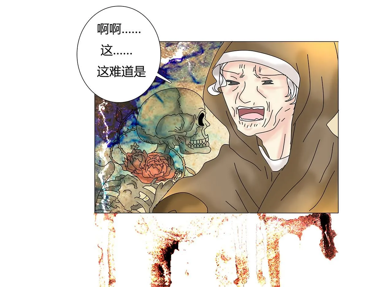 第七章 愤怒的悲叹六6