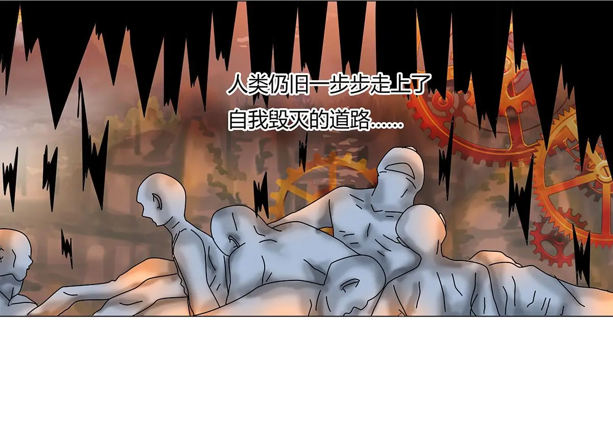 第八章 真实十14