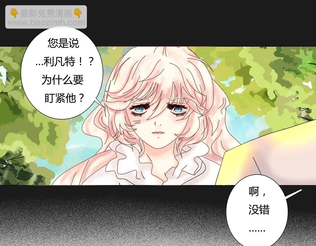 第六章 短暂的归来八15