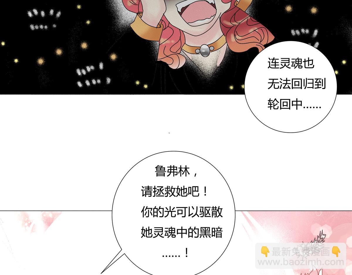 第四章 血蔷薇十六3