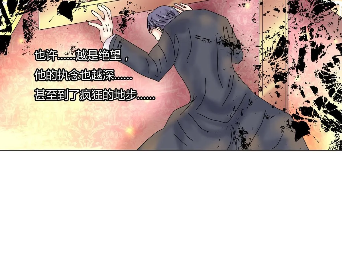 第七章 愤怒的悲叹二18