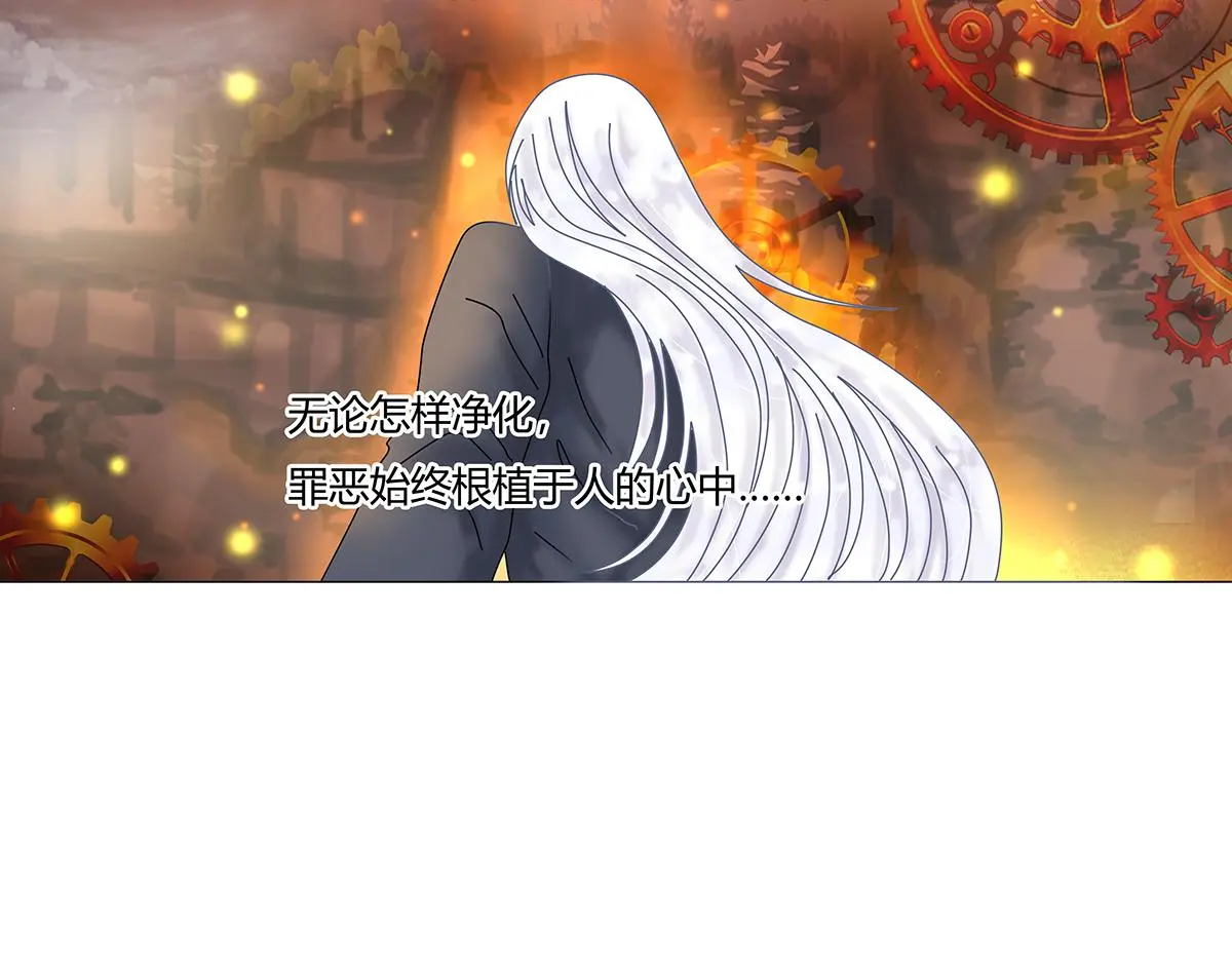 第八章 真实十一3