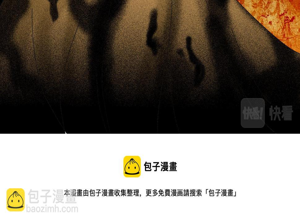第二章 悲伤之海十一26