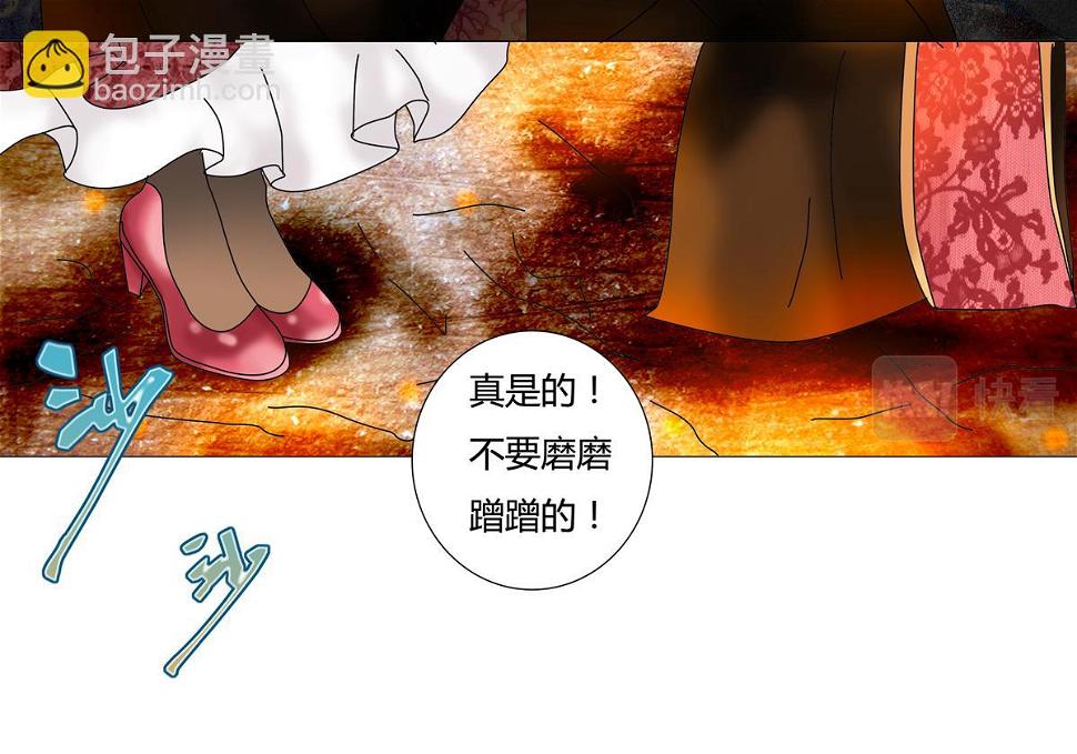 第四章 血蔷薇三14