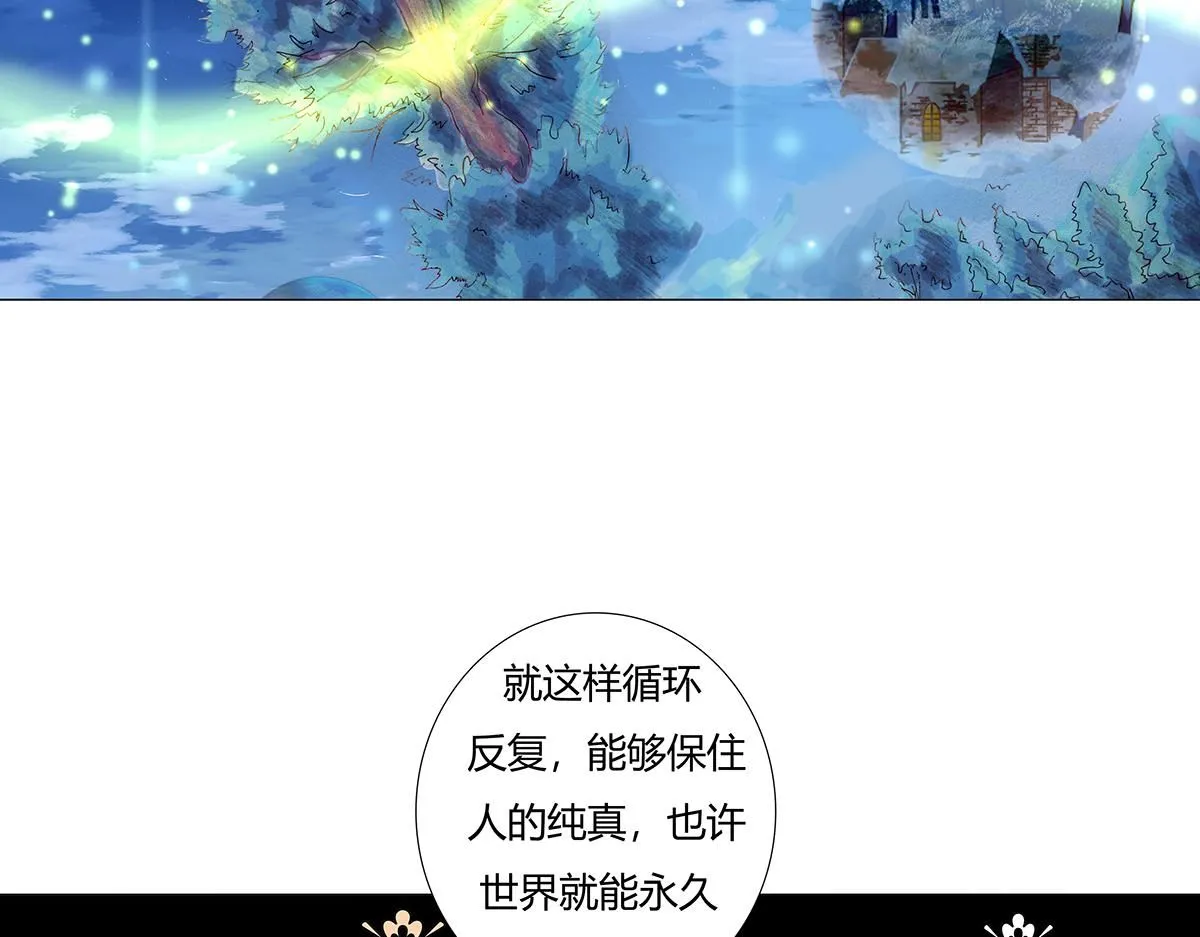第八章 真实三14