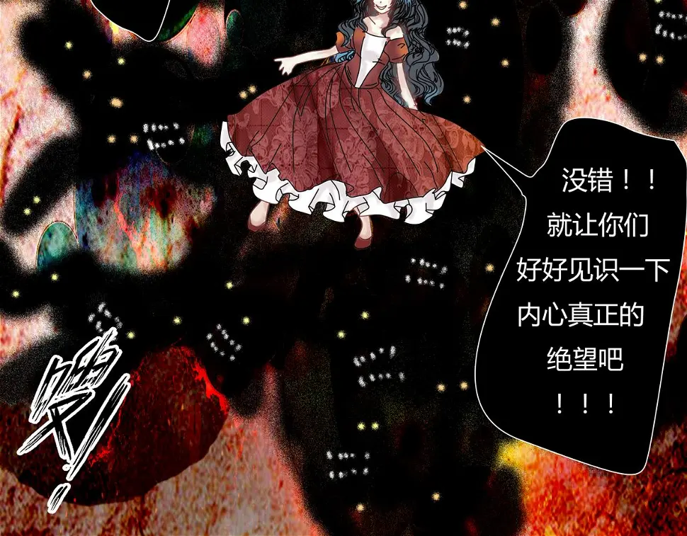 第五章 魔女的终结六2