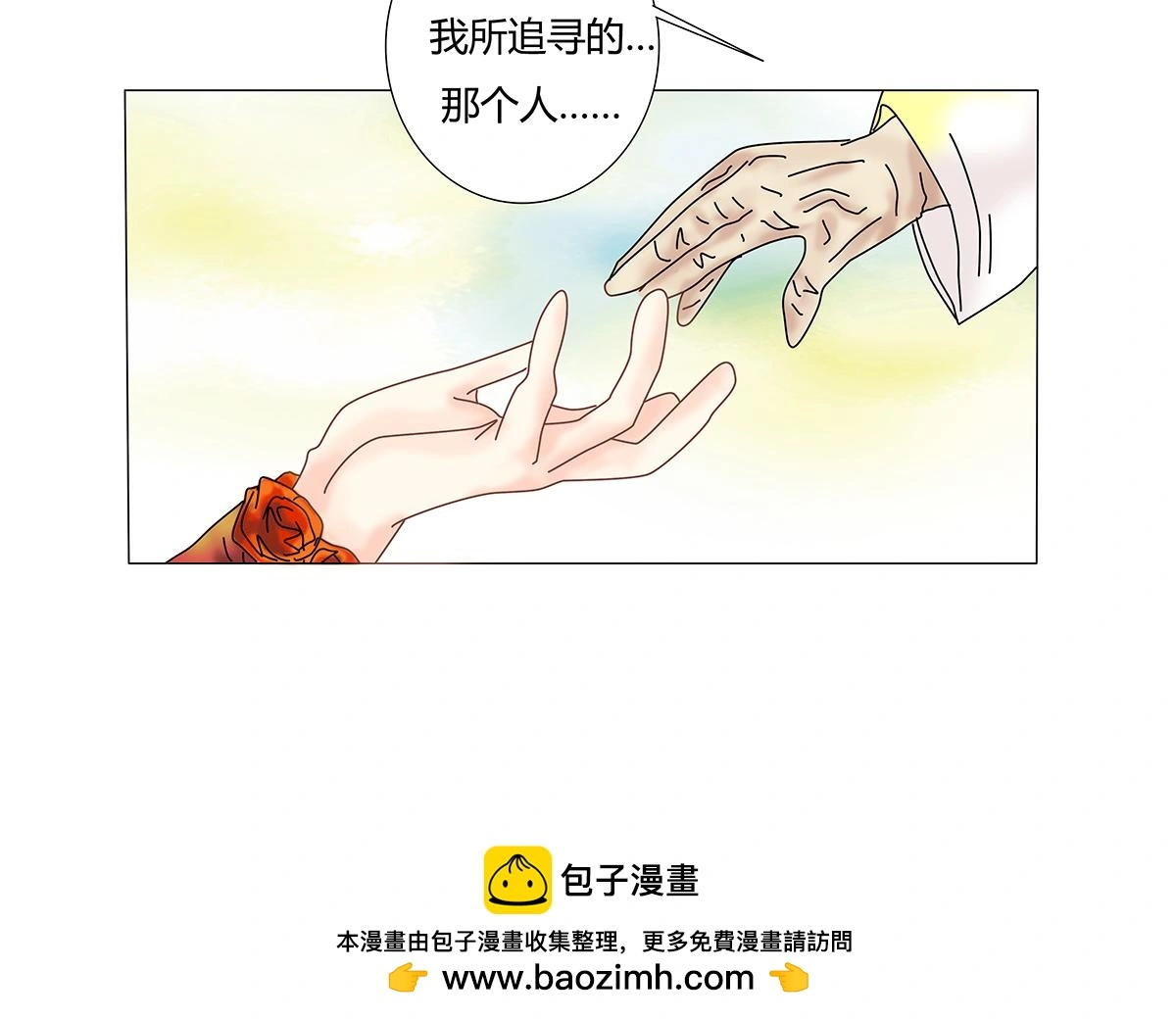 第八章 真实十三25