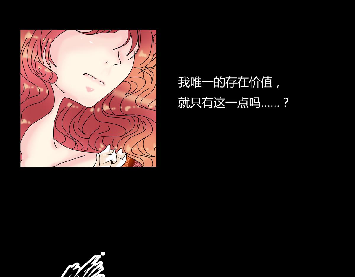 第四章 血蔷薇十六23