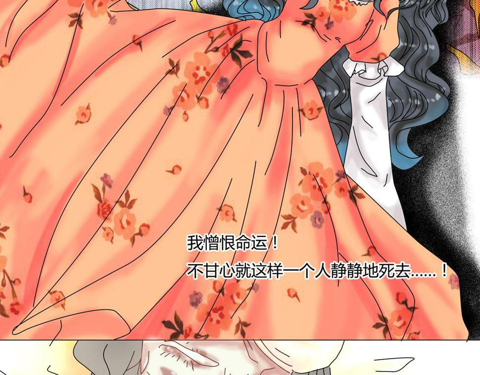 第五章 魔女的终结十三6