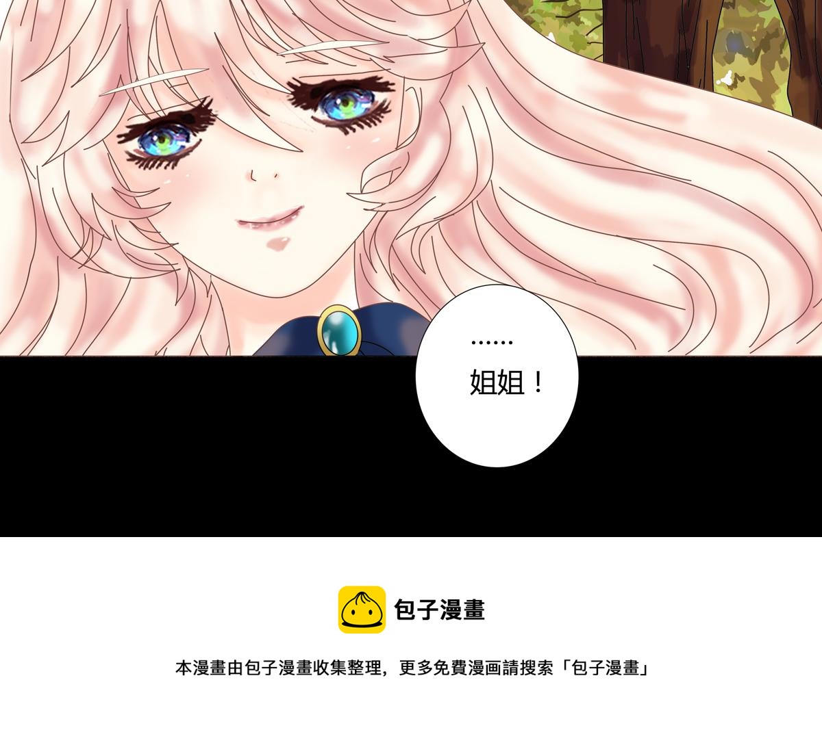 第五章 魔女的终结八25