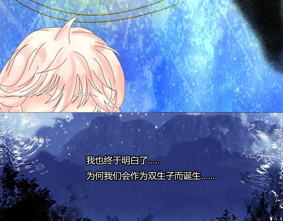 第八章 真实一16