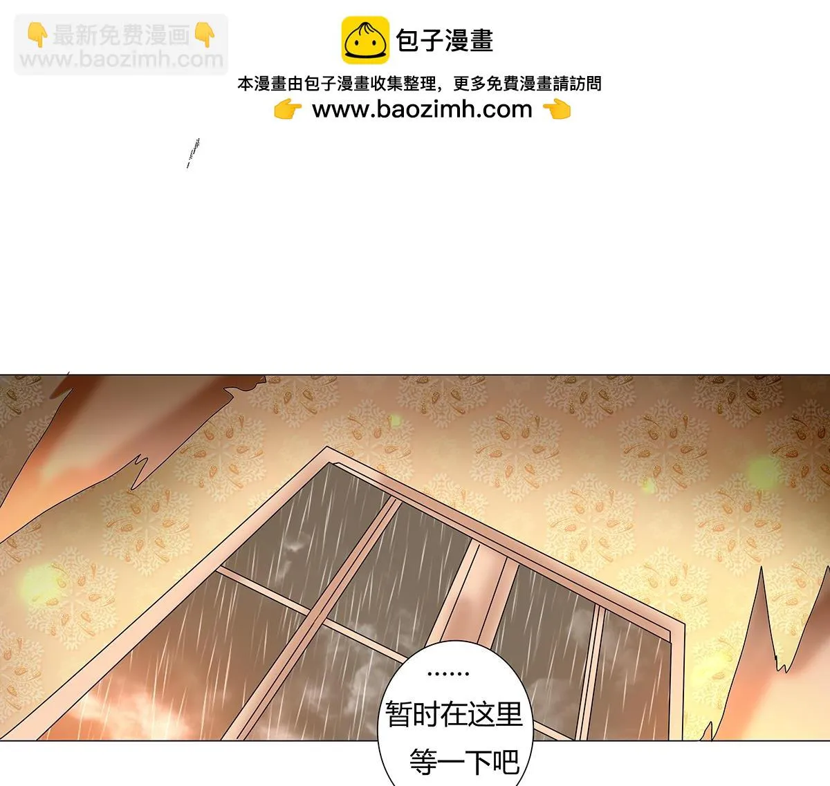 第十章 另一个旅程 三1