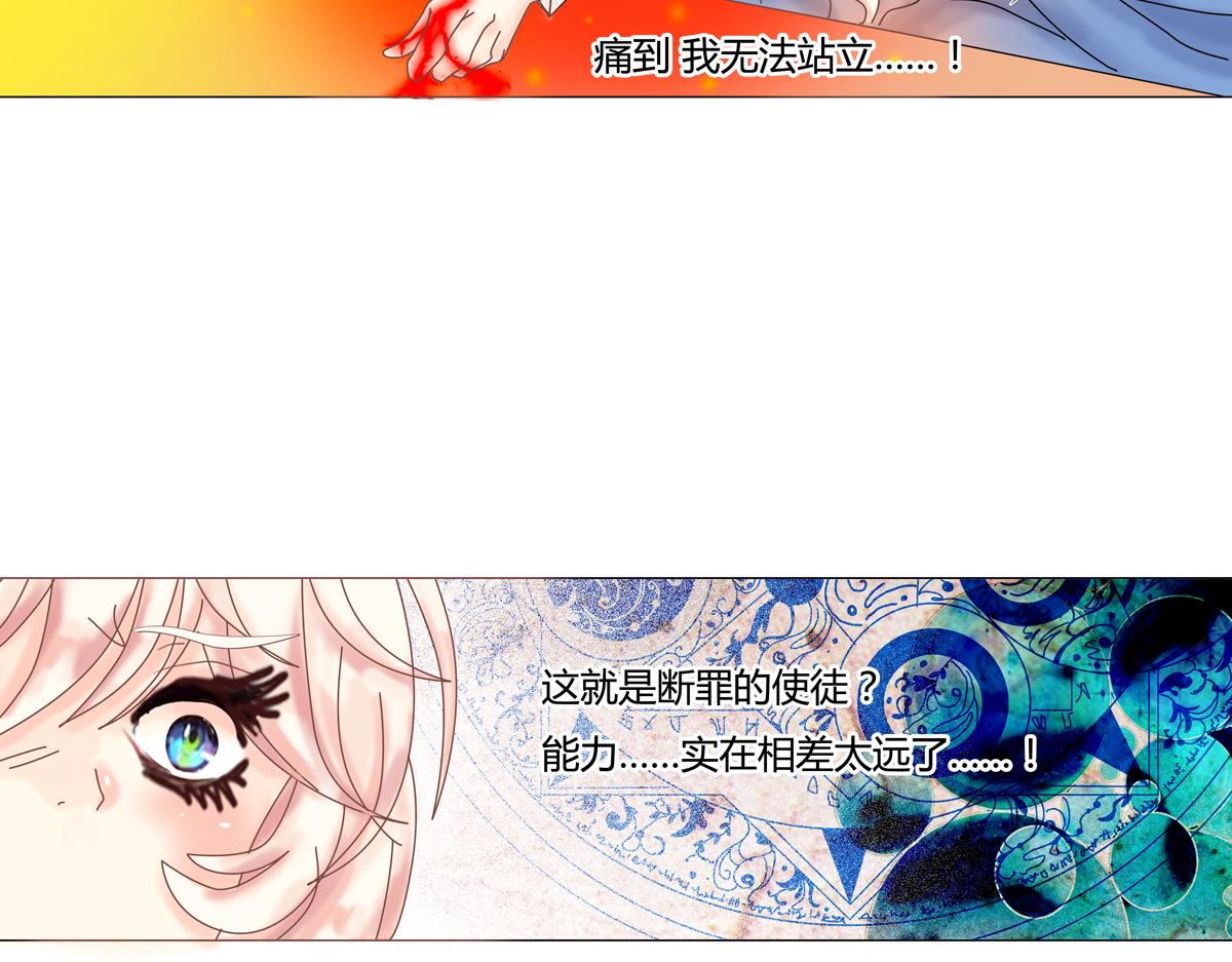第一章 启程六17