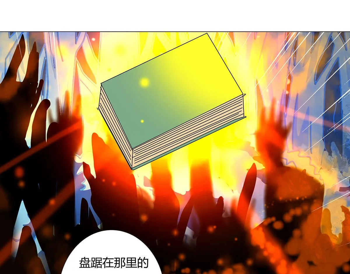 第十章 另一个旅程四20