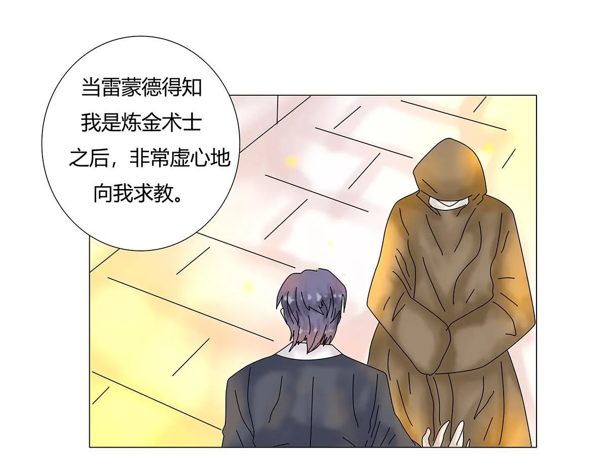 第七章 愤怒的悲叹五15