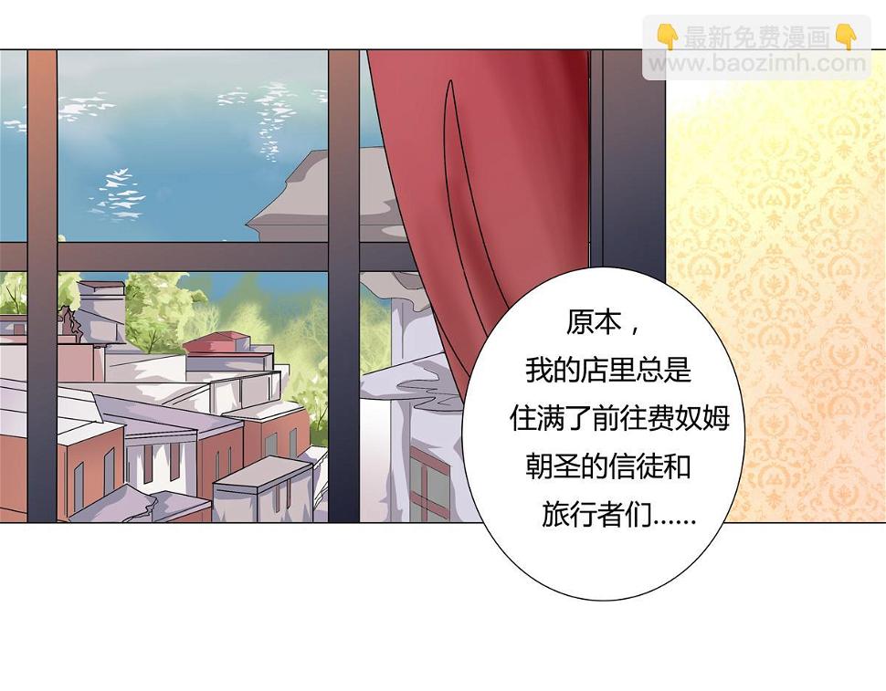 第二章 悲伤之海四12