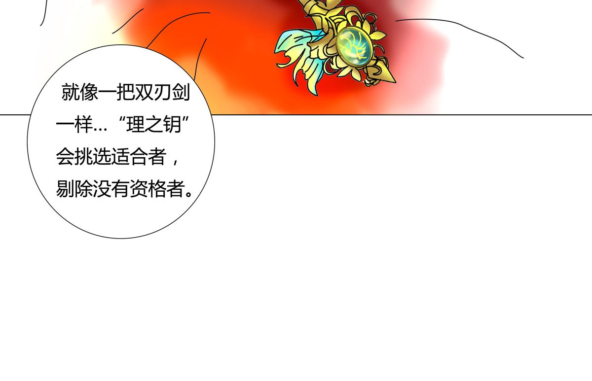 第一章 启程二18