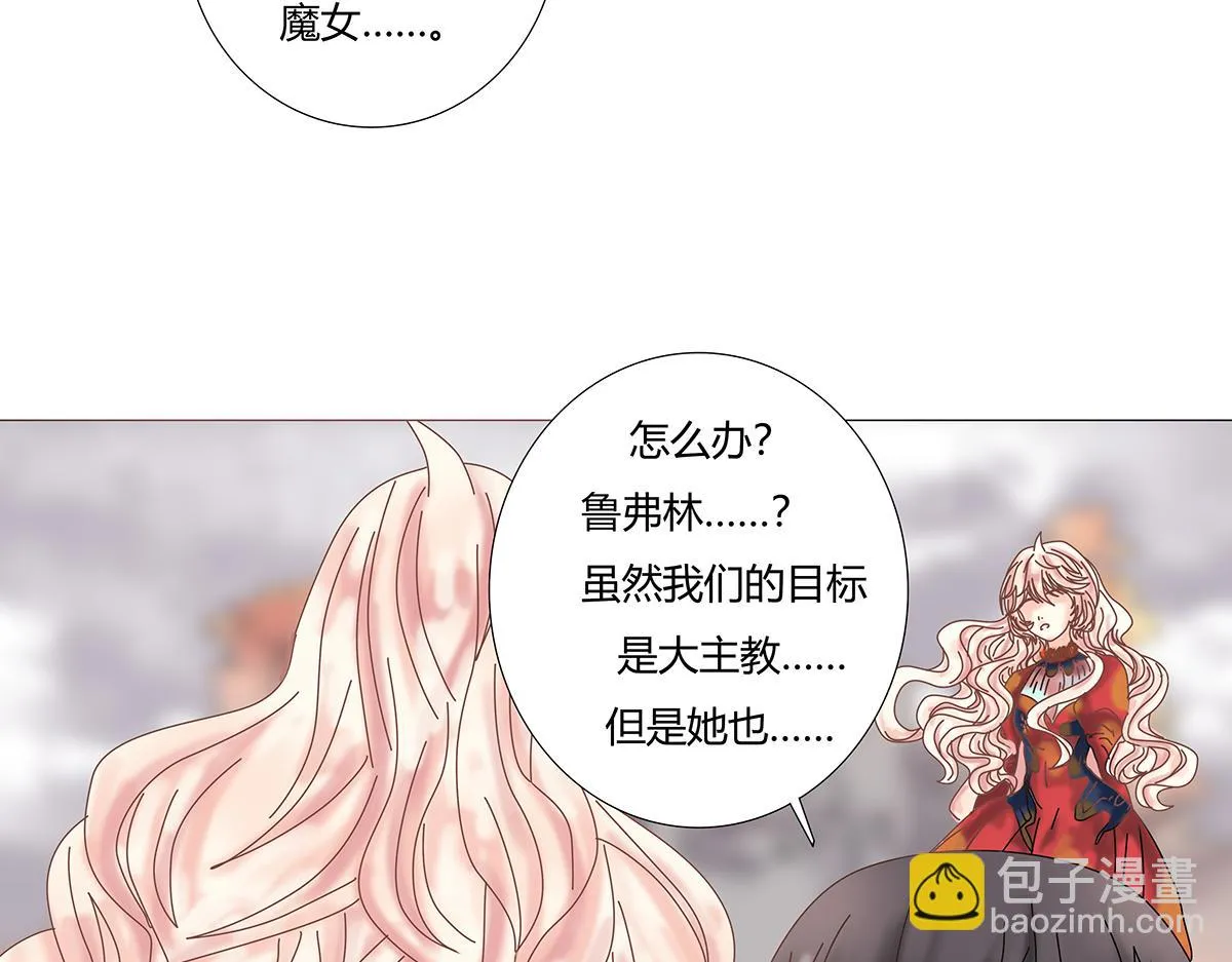 第九章 纠葛九23