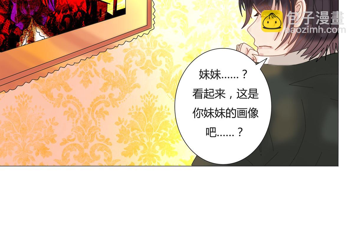 第三章 白色王都三21