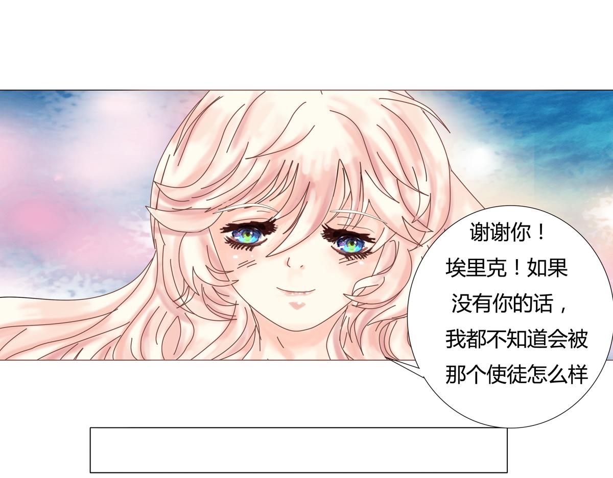 第一章 启程七21