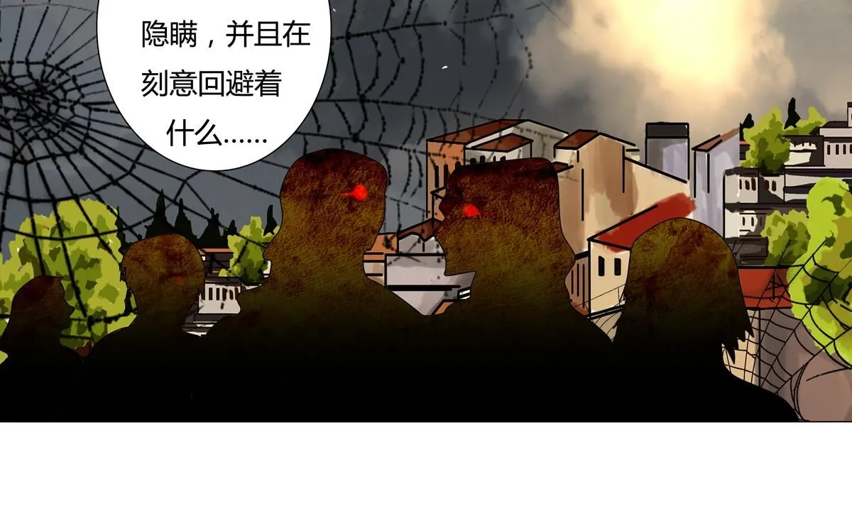 第七章 愤怒的悲叹二0
