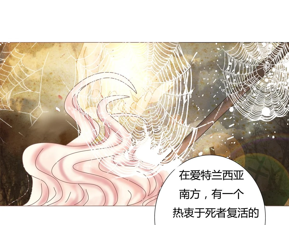 第五章 魔女的终结十七15