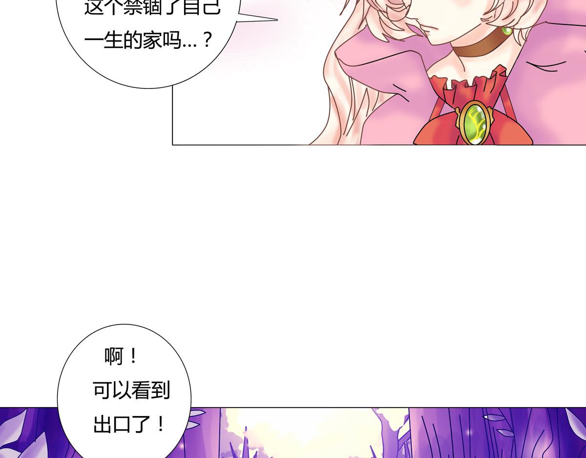 第五章 魔女的终结四8