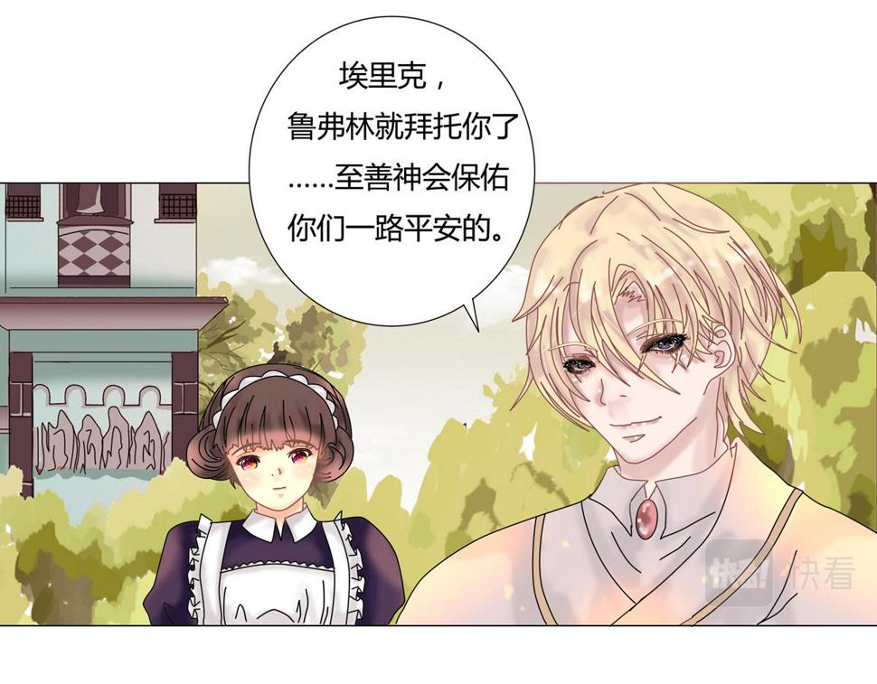 第二章 悲伤之海二10