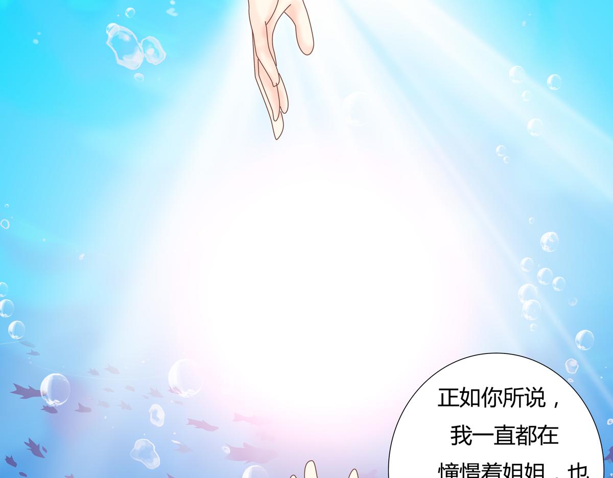 第五章 魔女的终结十一6