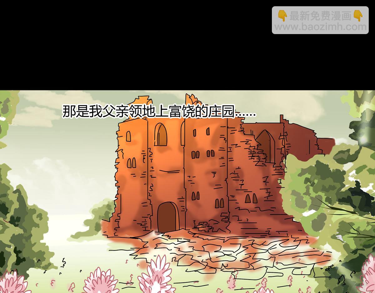 第五章 魔女的终结十一17