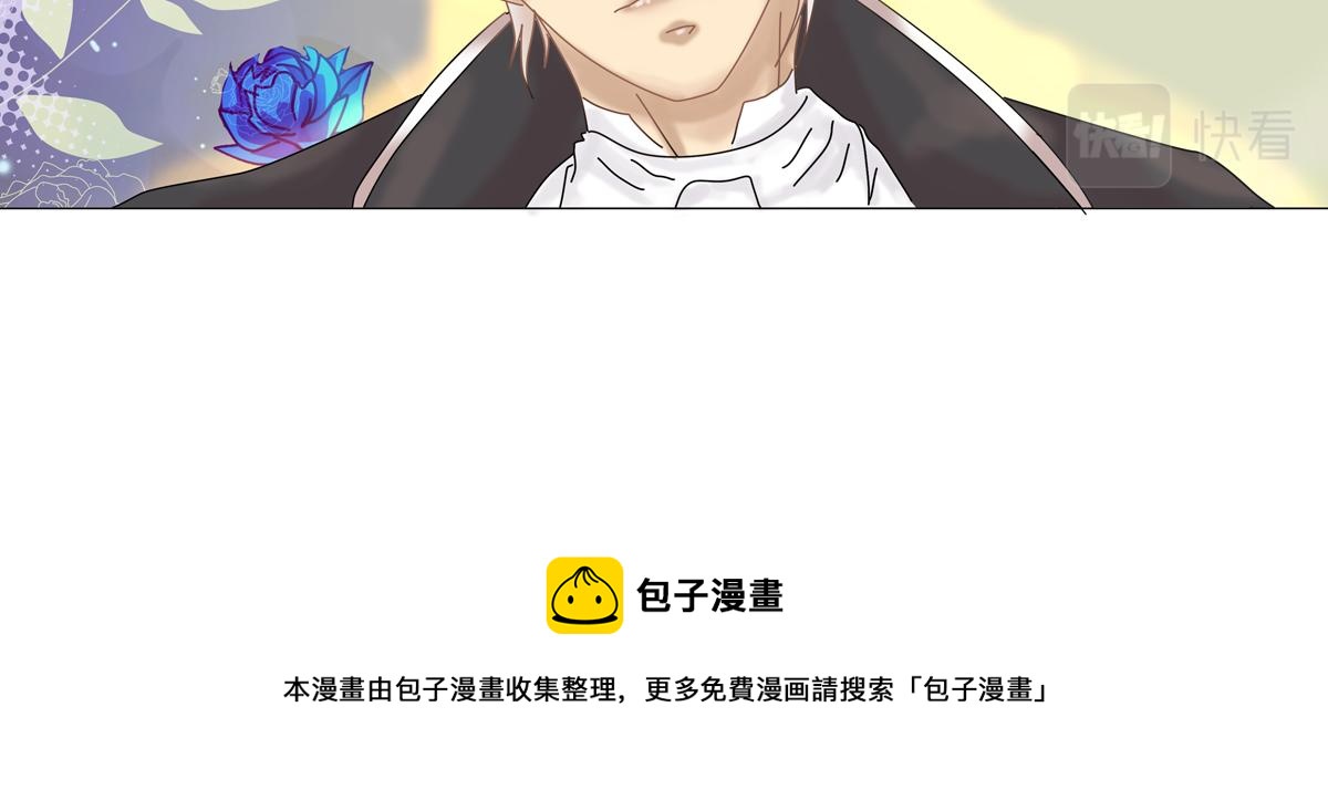 第三章 白色王都一27