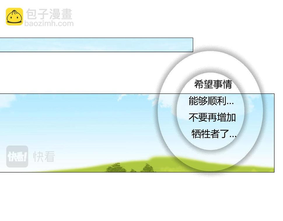 第四章 血蔷薇八15
