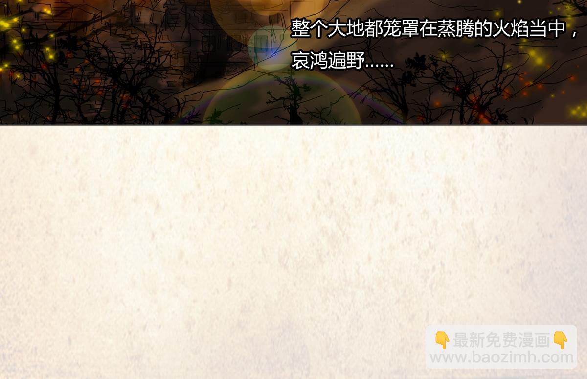序章7