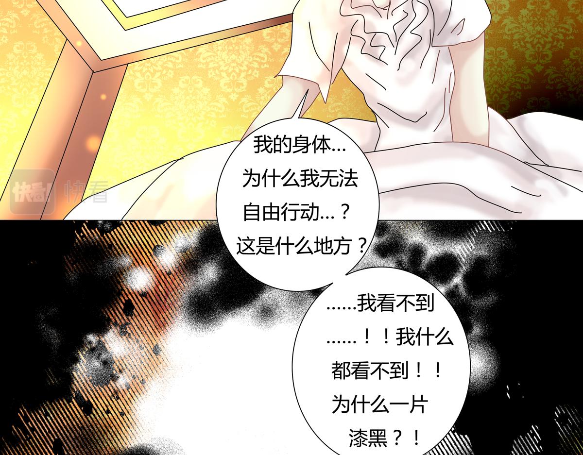 第五章 魔女的终结十二18