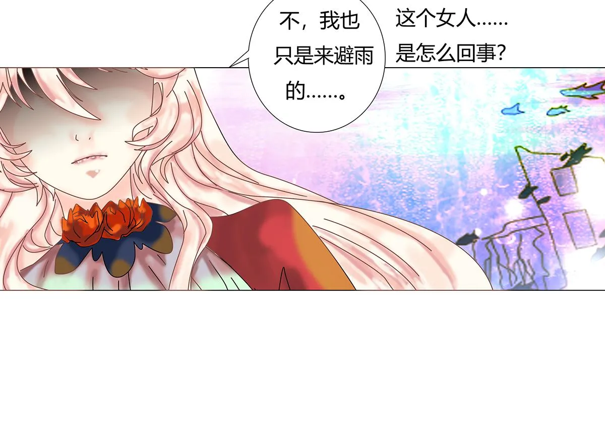 第十章 另一个旅程 三14