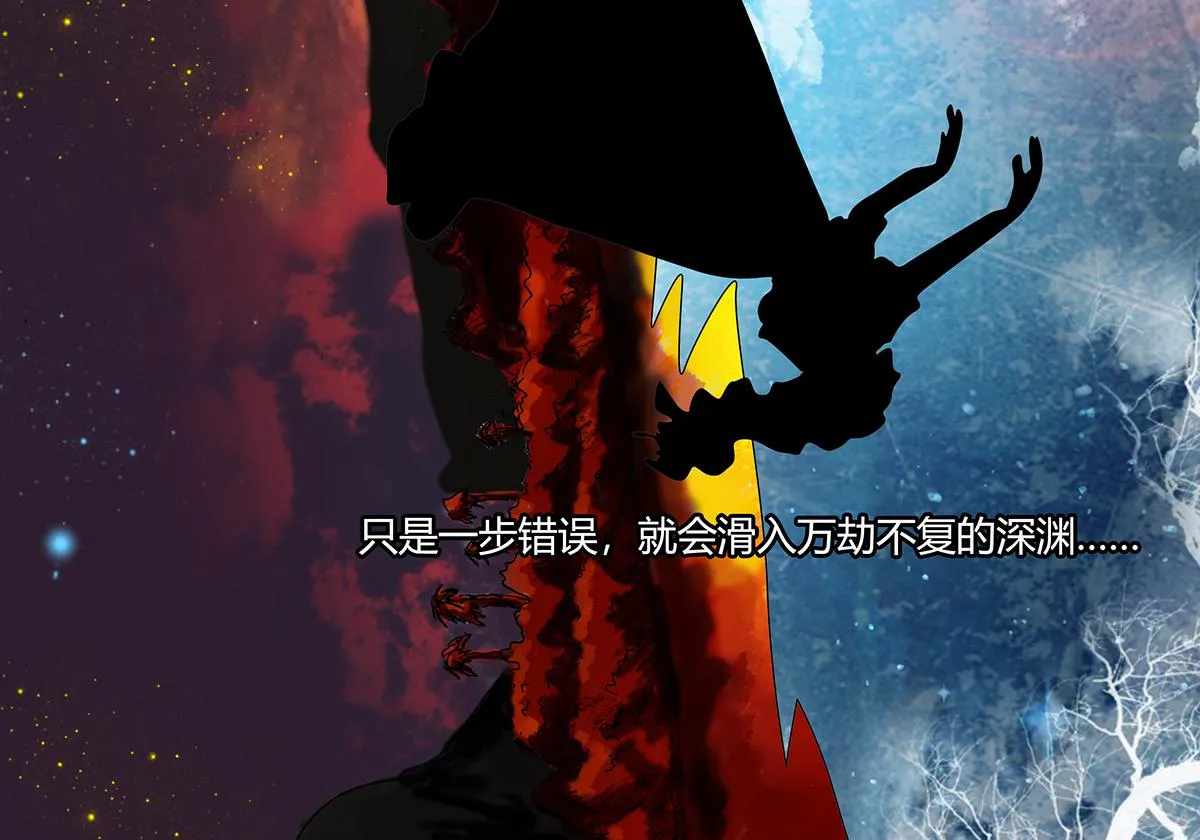第九章 纠葛十二4