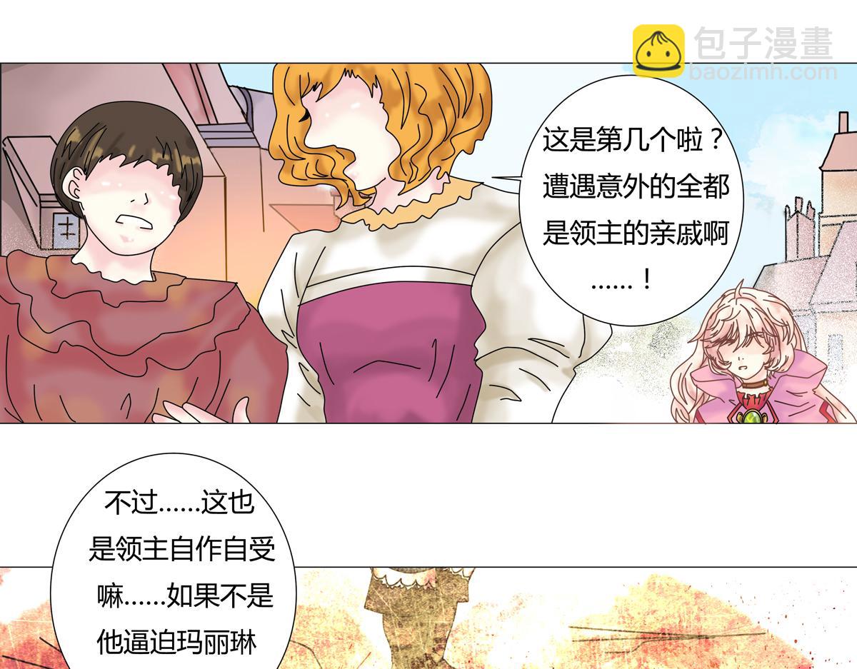 第二章 悲伤之海五21
