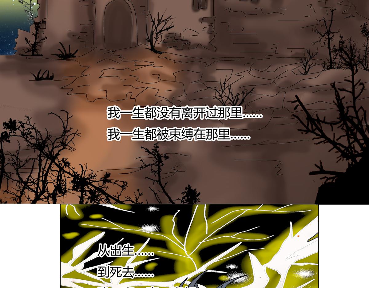 第五章 魔女的终结一8