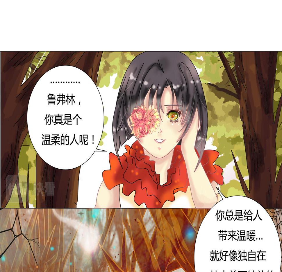 第四章 血蔷薇九5