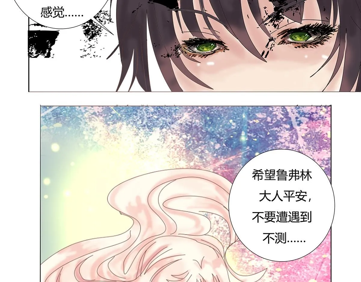 第七章 愤怒的悲叹二十24