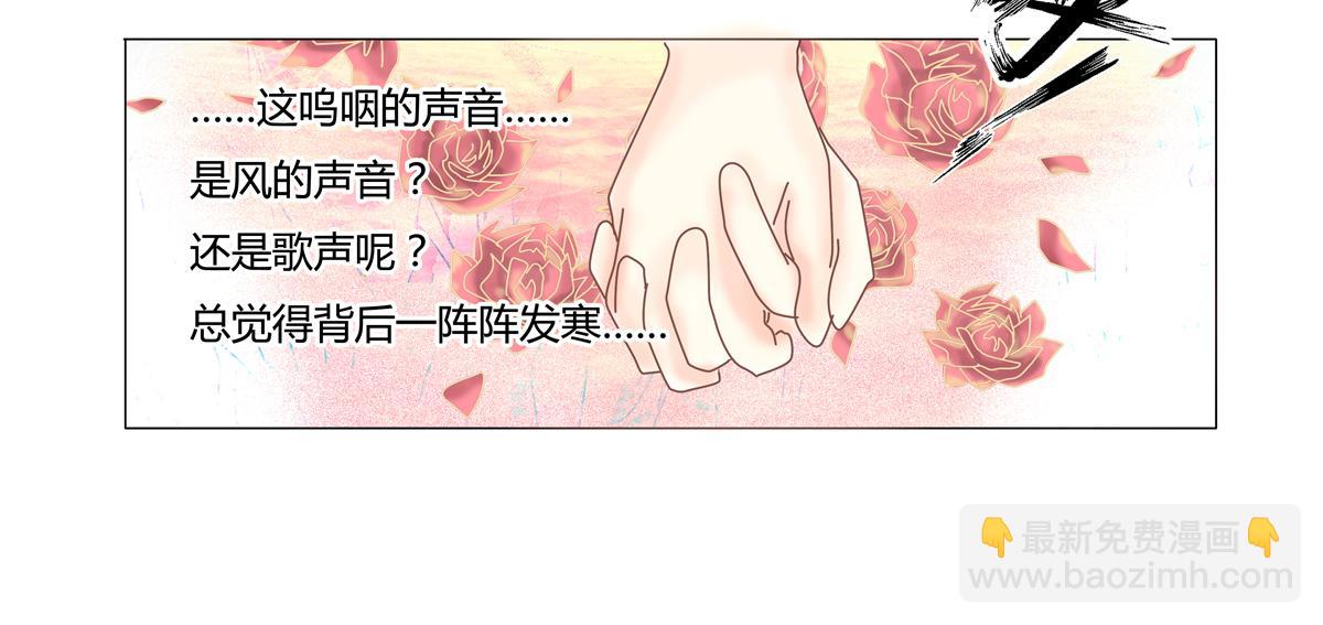 第二章 悲伤之海七17